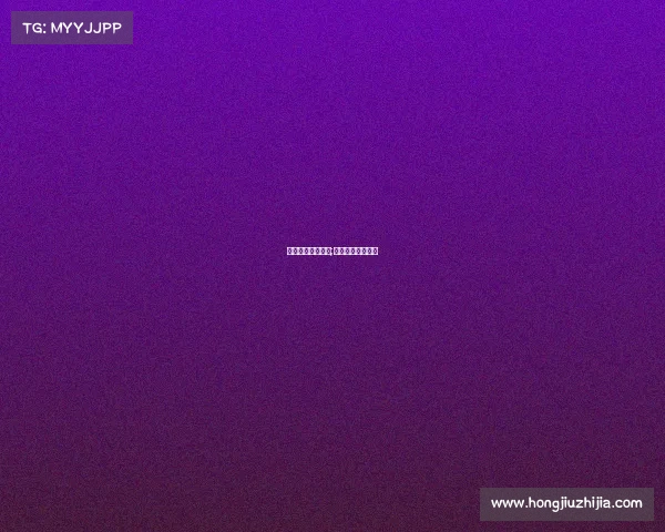 全国单项赛事名录;全国单项体育竞赛