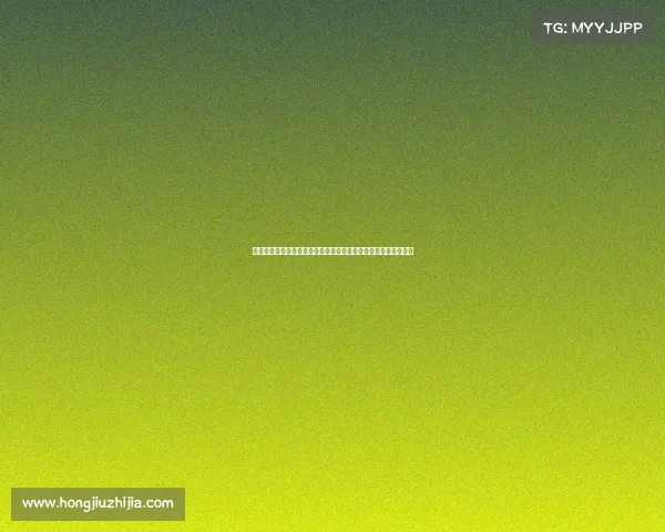 网球四大满贯赛事深度解析：从澳网到美网见证顶尖选手荣耀之路