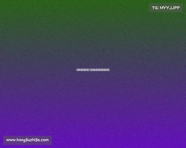 体育赛事商业赞助(体育赛事商业赞助名词解释) 体育赛事商业赞助(体育赛事商业赞助名词解释)