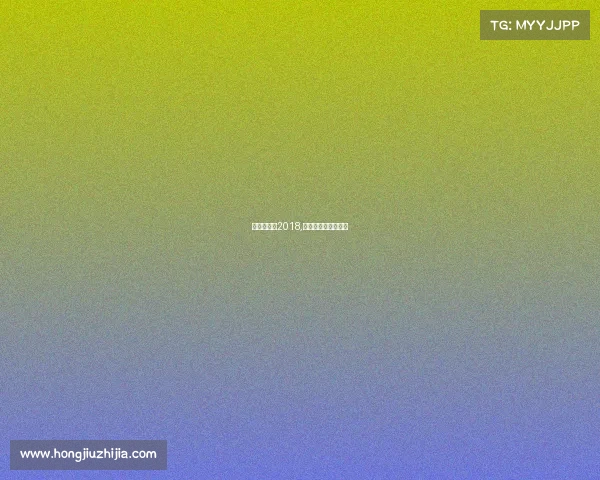 自行车赛事2018,自行车赛事级别排名