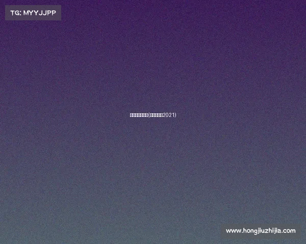 自行车赛事会标(自行车比赛2021)