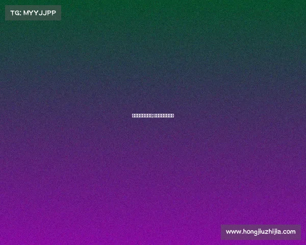 世界怀半决赛赛事;世界赛半决赛赛程